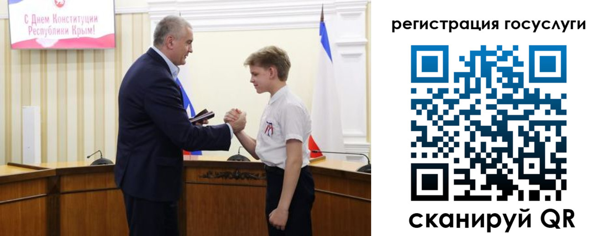 миграционный учет в Лакинске